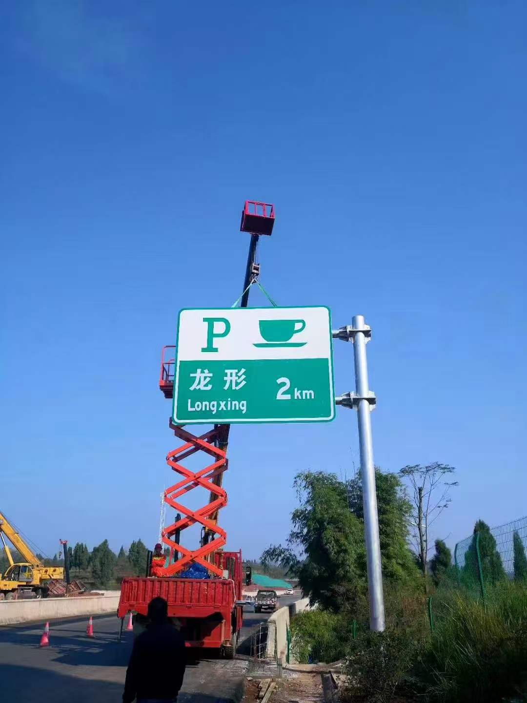 沈阳新民市标志杆指路牌 - 方案
